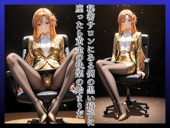 サンプル画像 2枚目
