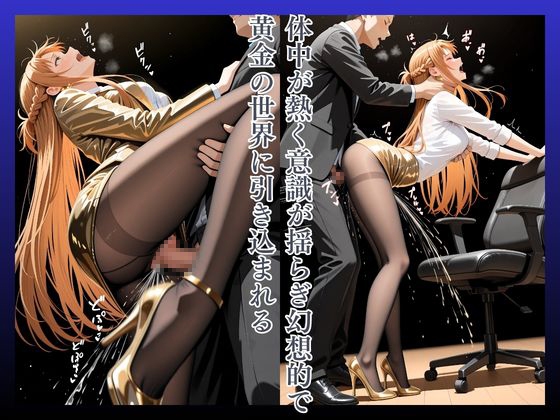 サンプル画像 4枚目