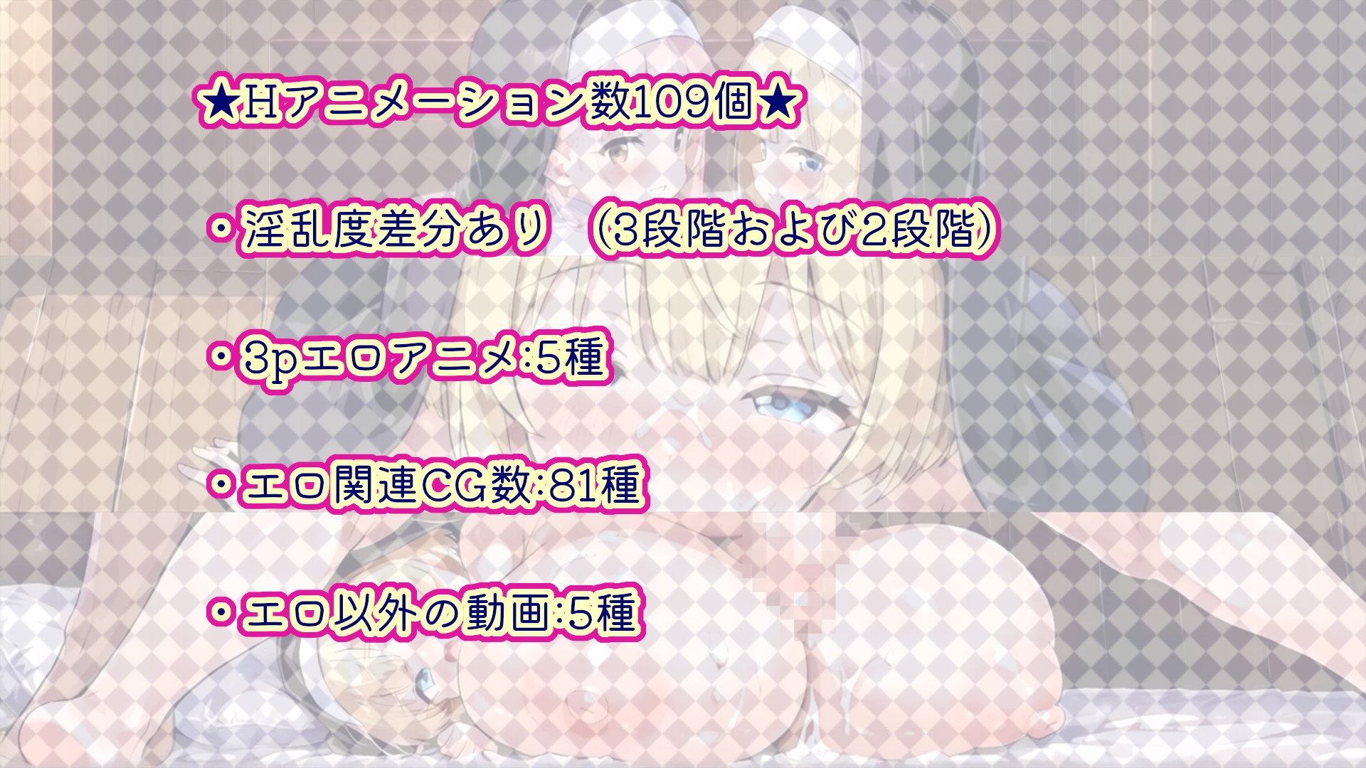 ふたなりシスターとエロゲのような出会いから寝取られるまで 画像9