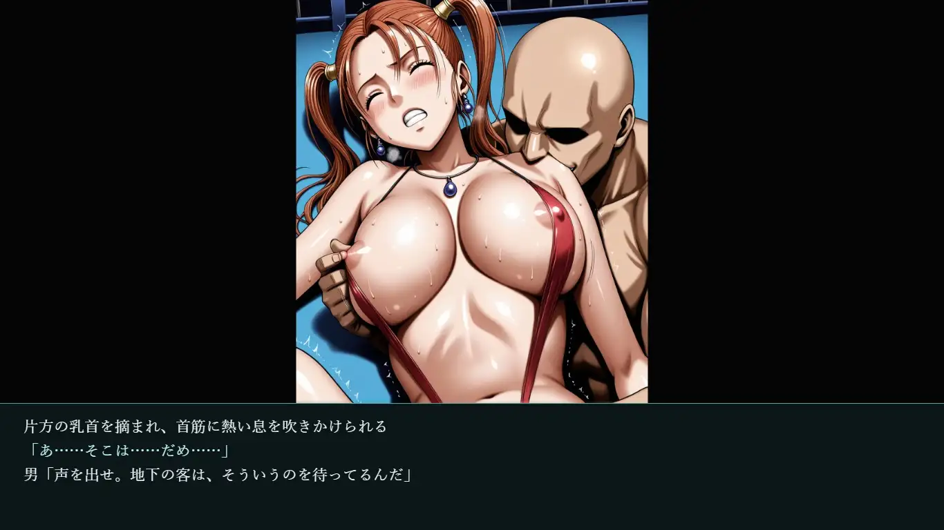 ゼ〇カ【凌〇集】【セリフ付き】 サンプル画像 10