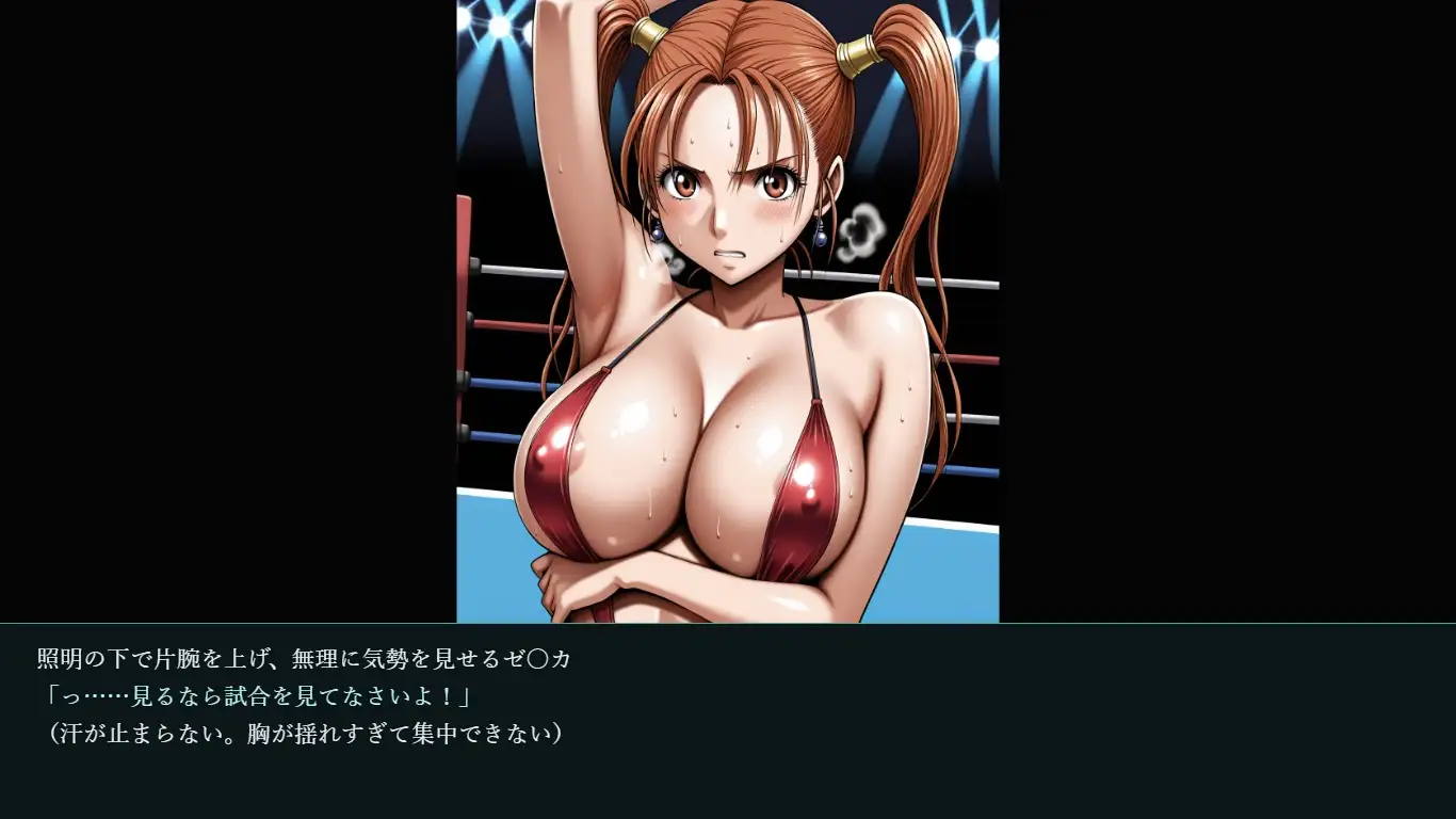 ゼ〇カ【凌〇集】【セリフ付き】 サンプル画像 4