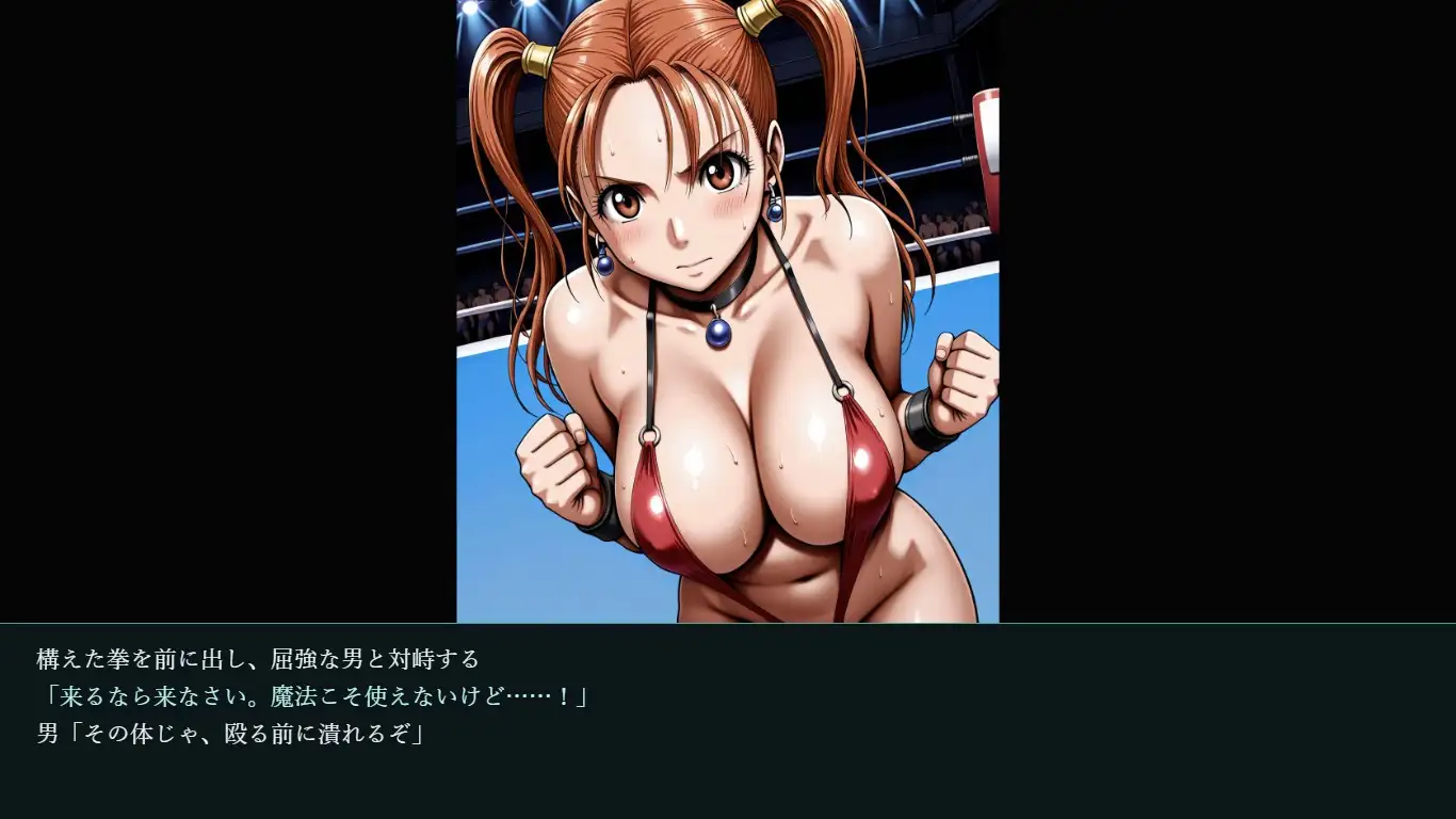 ゼ〇カ【凌〇集】【セリフ付き】 サンプル画像 5