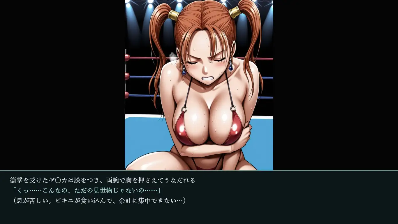 ゼ〇カ【凌〇集】【セリフ付き】 サンプル画像 6