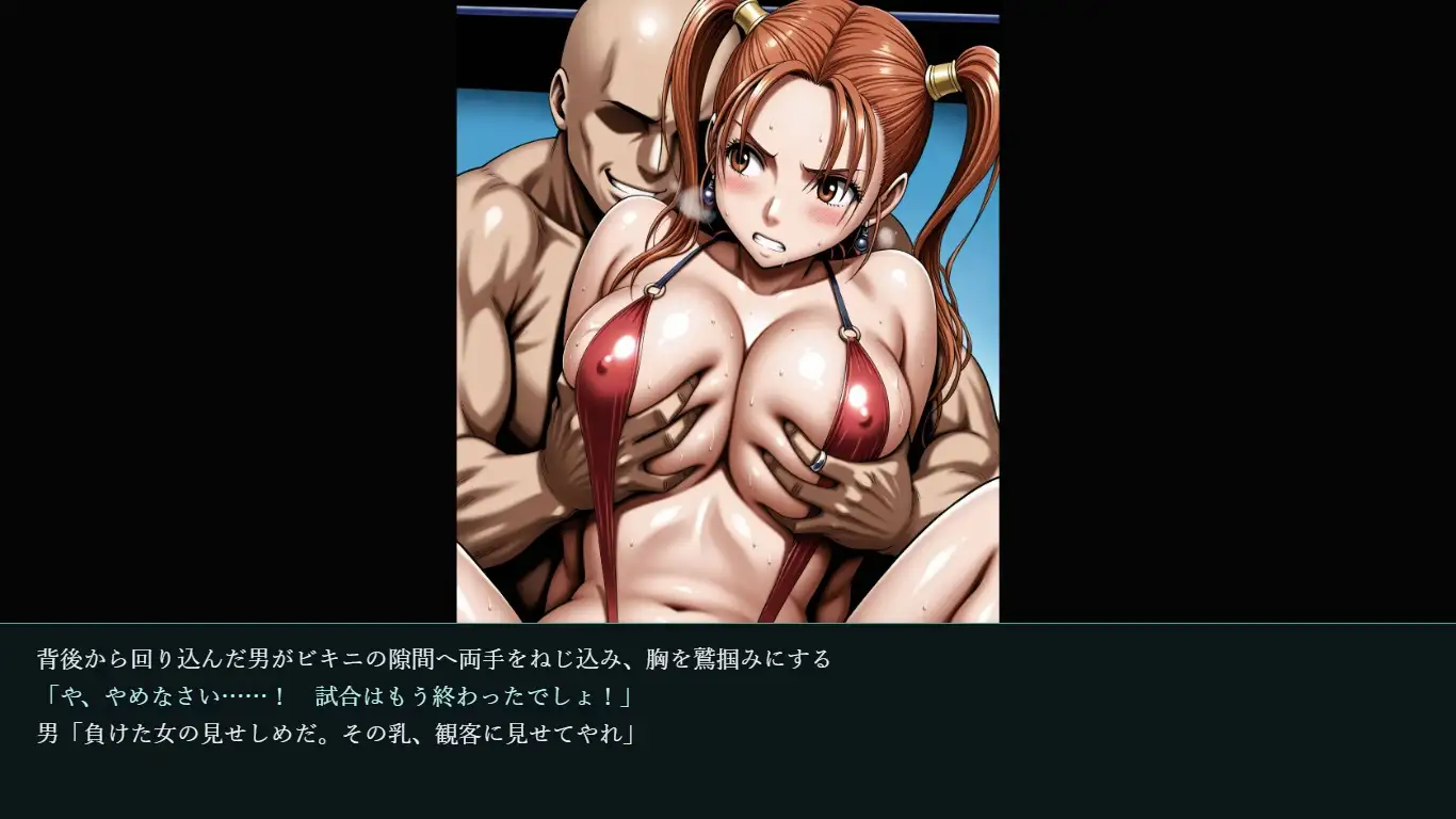 ゼ〇カ【凌〇集】【セリフ付き】 サンプル画像 8