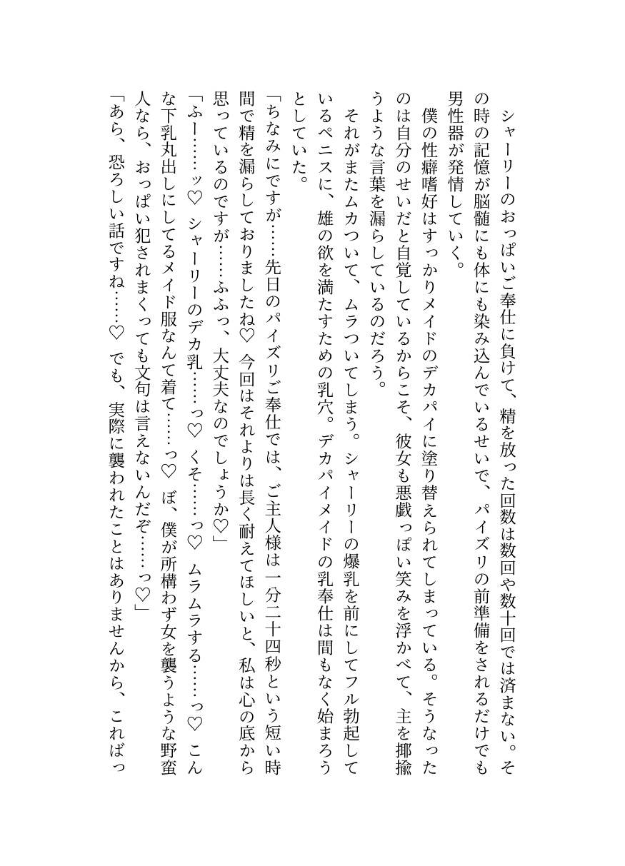 サンプル画像 1枚目