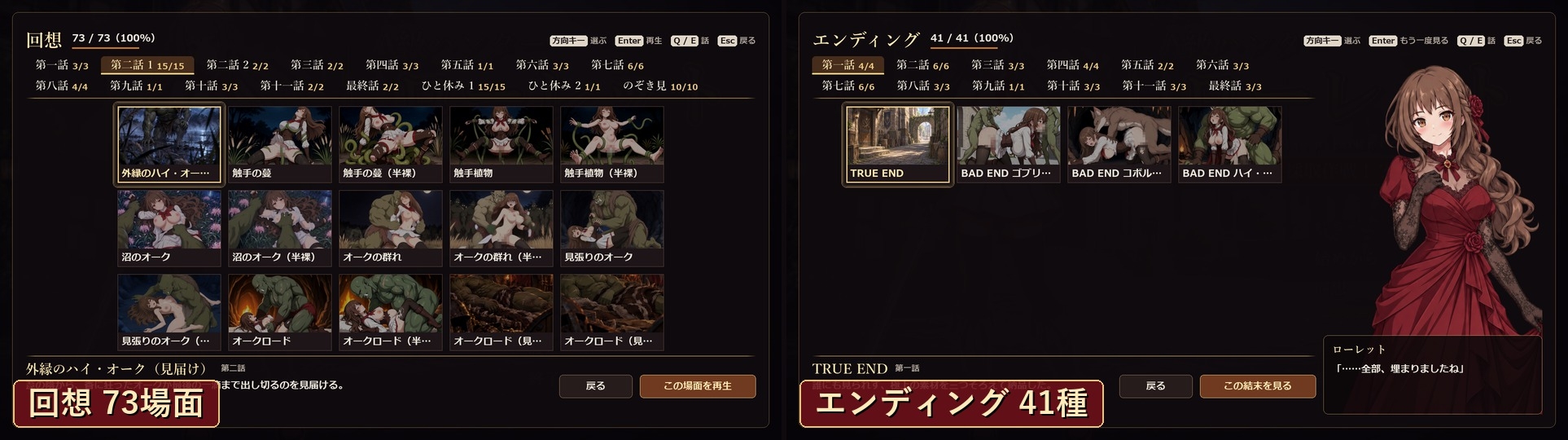 A級ハンターローレット ~きんたま採取作戦!?~【3DアクションRPG×敗北H/回想68場面・ヒロインフルボイス】 画像10