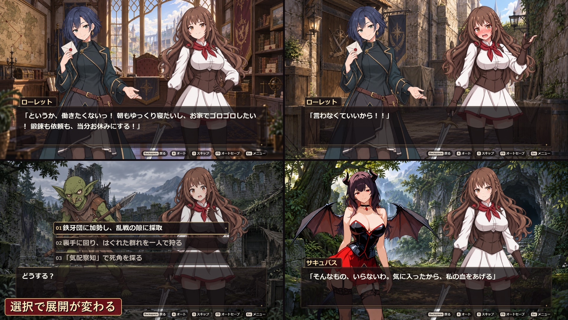 A級ハンターローレット ~きんたま採取作戦!?~【3DアクションRPG×敗北H/回想68場面・ヒロインフルボイス】 画像7