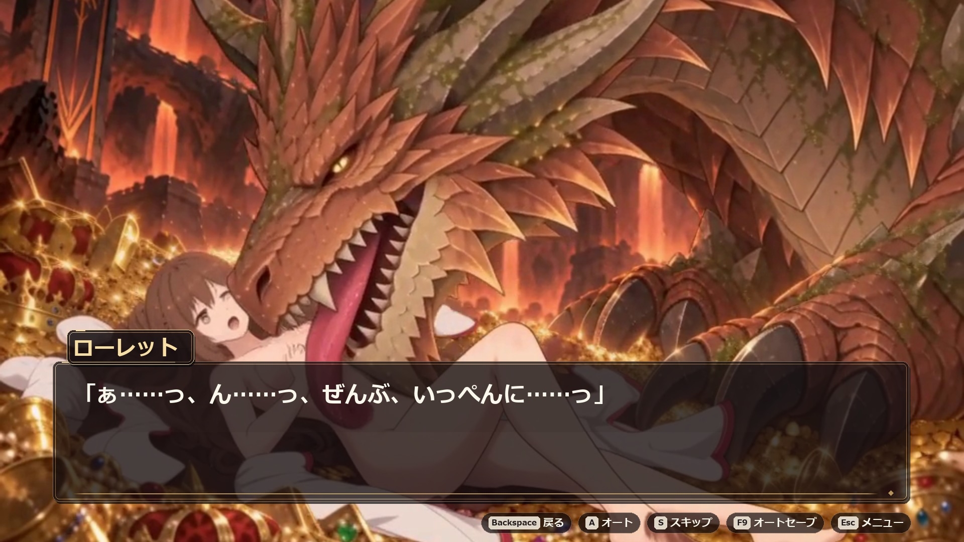 A級ハンターローレット ~きんたま採取作戦!?~【3DアクションRPG×敗北H/回想68場面・ヒロインフルボイス】 画像9