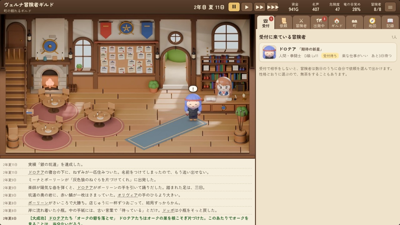サンプル画像 1枚目
