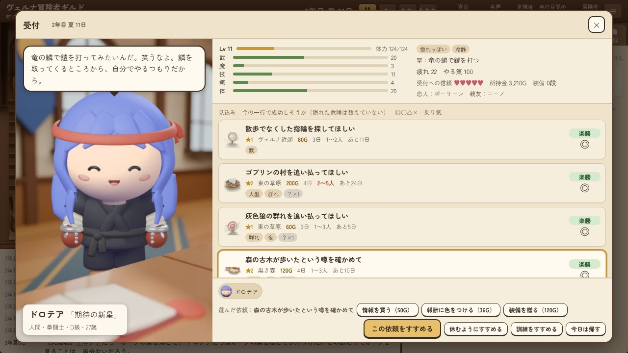 サンプル画像 2枚目