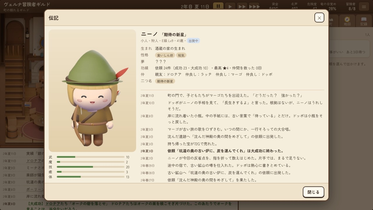 サンプル画像 3枚目