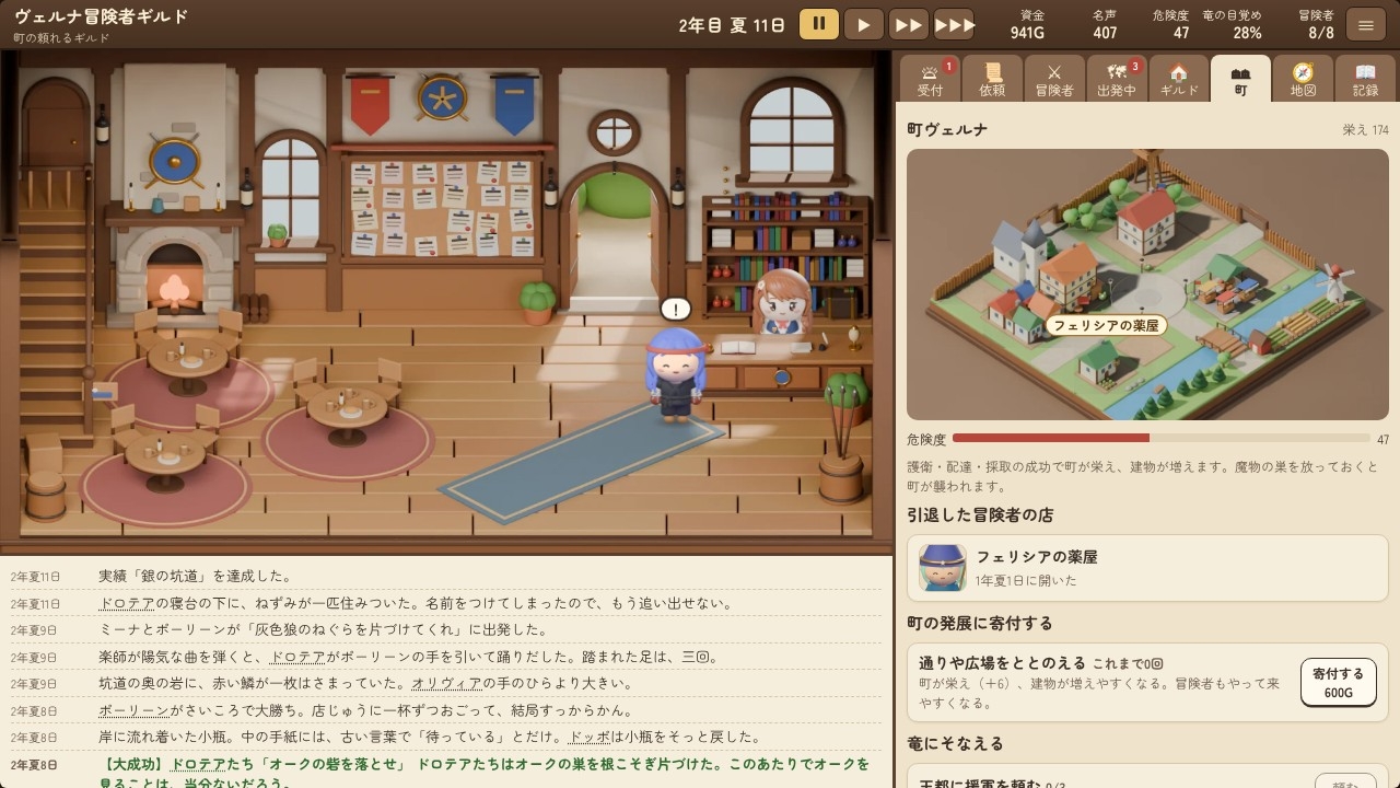 サンプル画像 4枚目