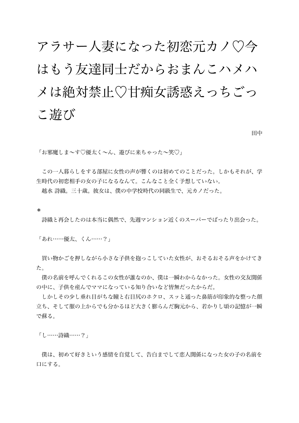 サンプル画像 1枚目