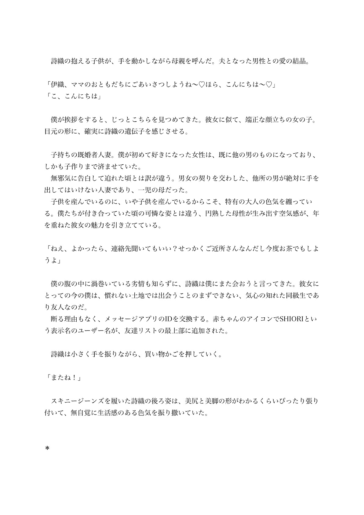 サンプル画像 3枚目