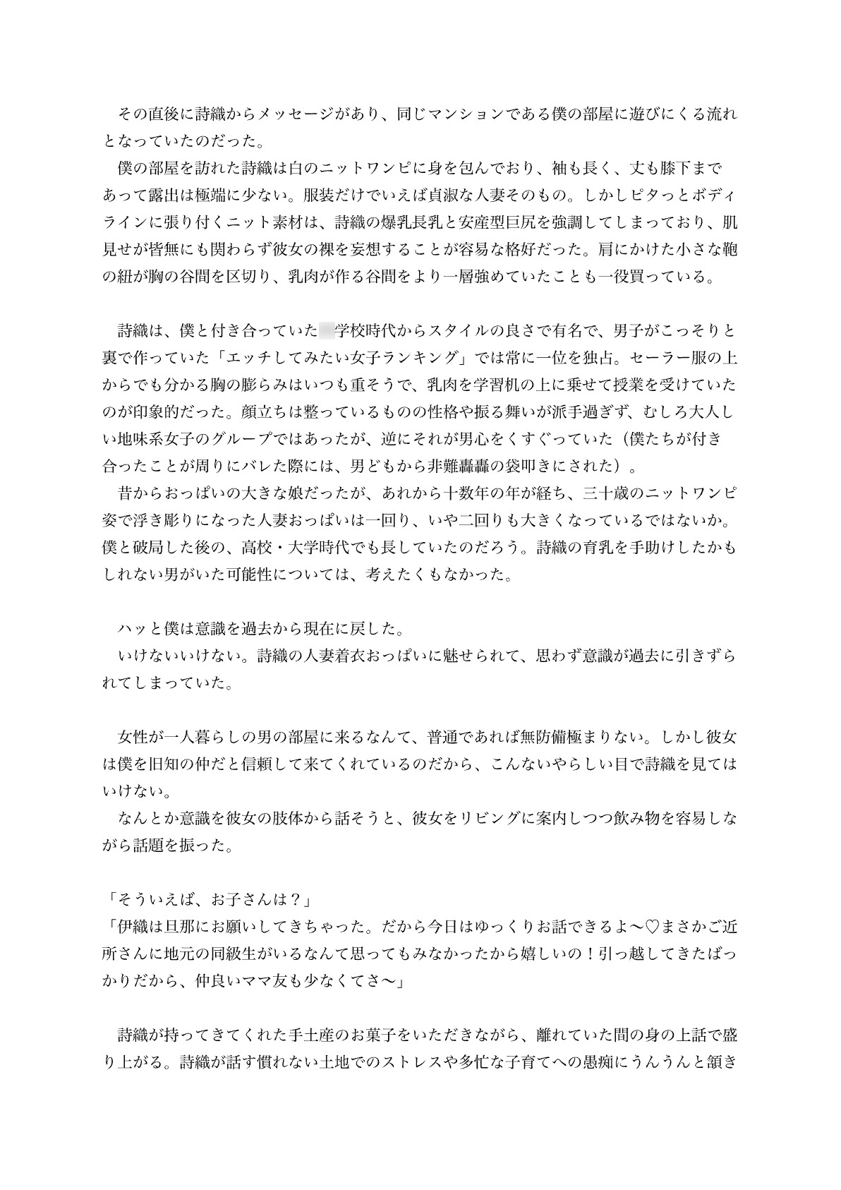 サンプル画像 4枚目