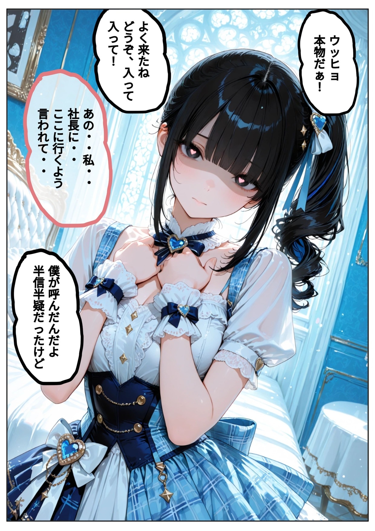 サンプル画像 2枚目