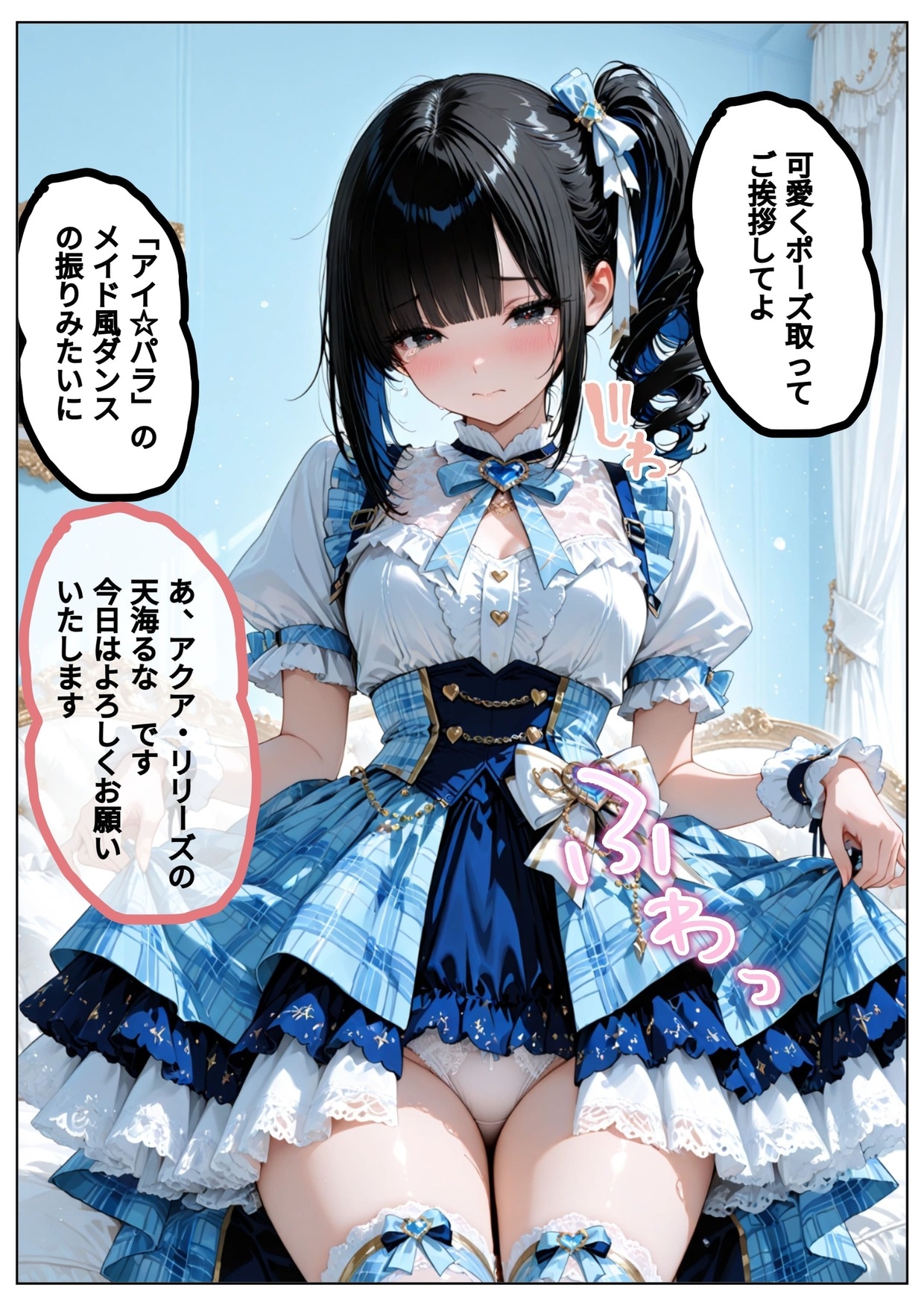 サンプル画像 3枚目