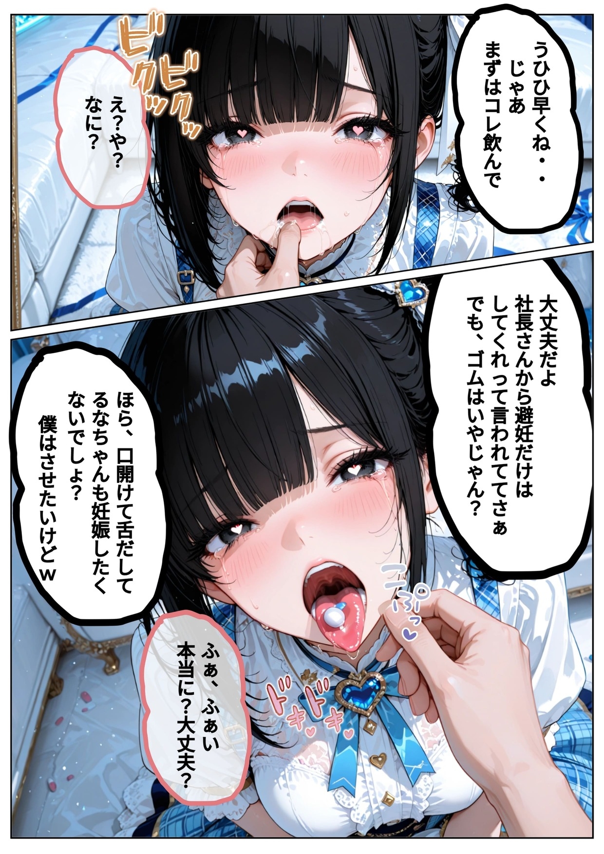 サンプル画像 4枚目