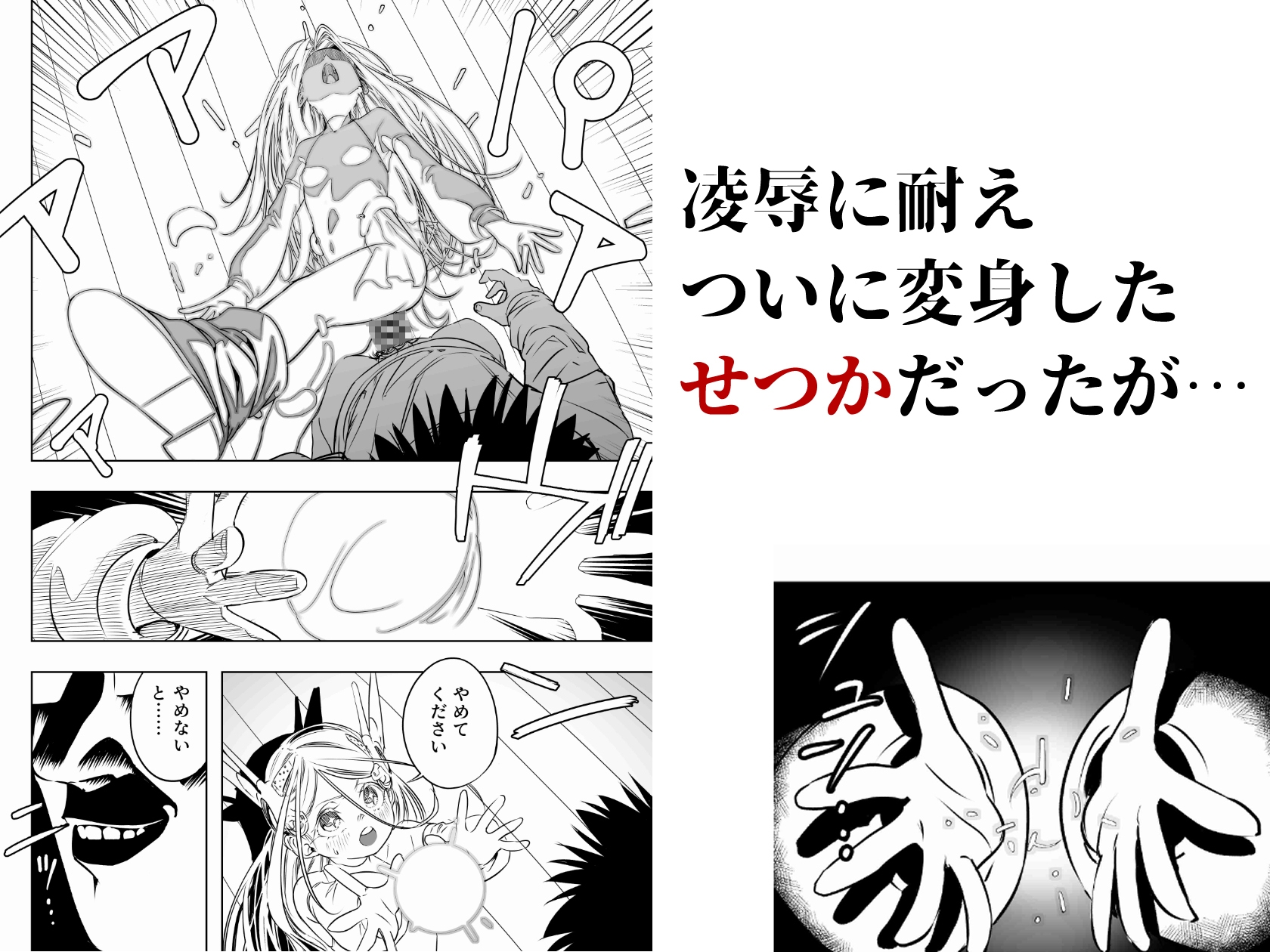 魔法少女がウチにやってきた サンプル画像 6