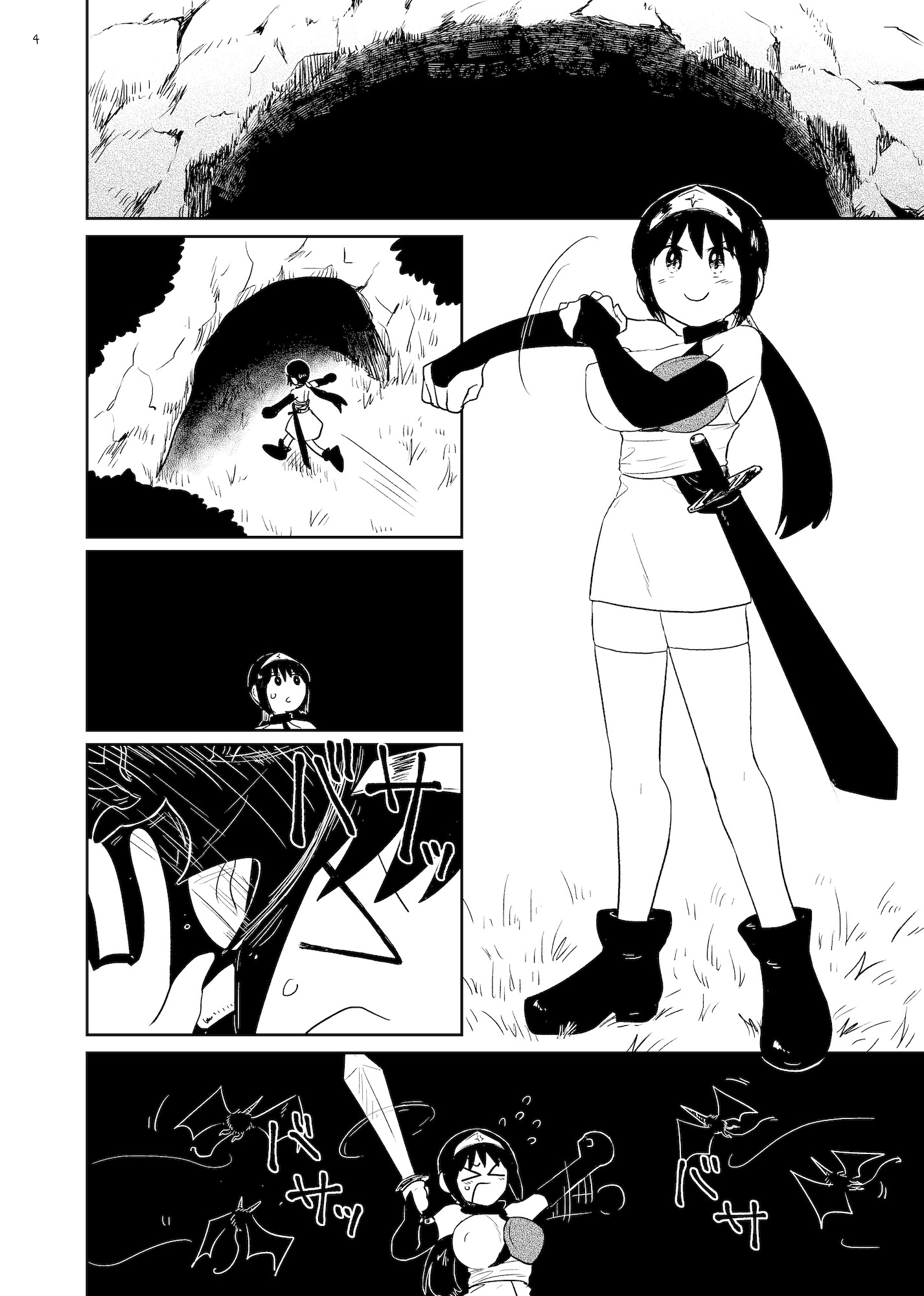 見習い勇者は稼ぎたい！-3