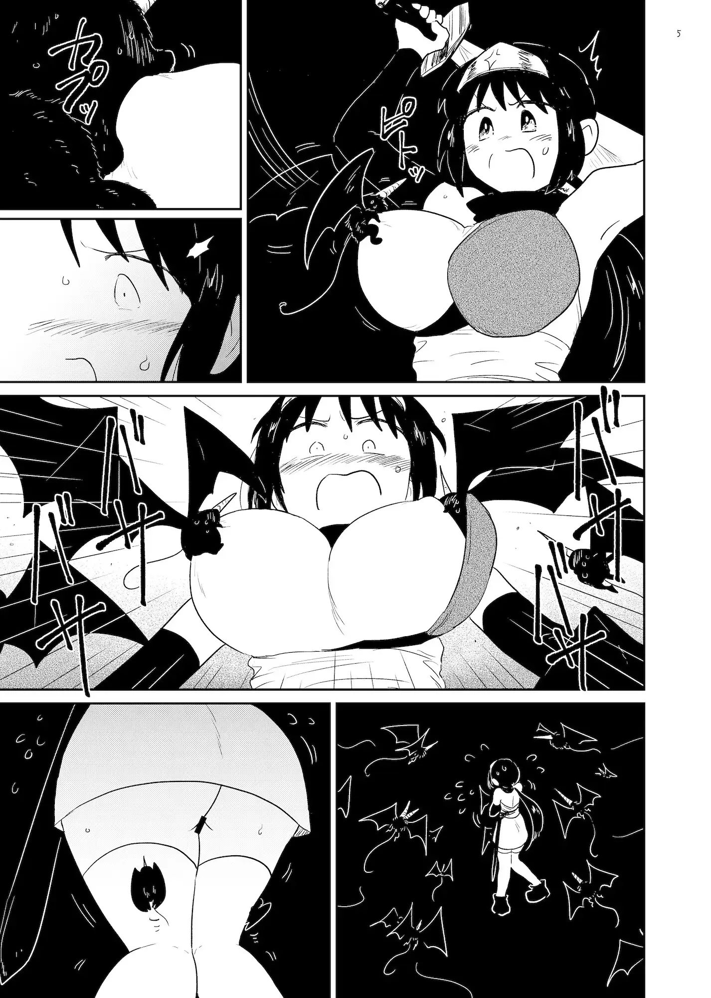 見習い勇者は稼ぎたい! サンプル3