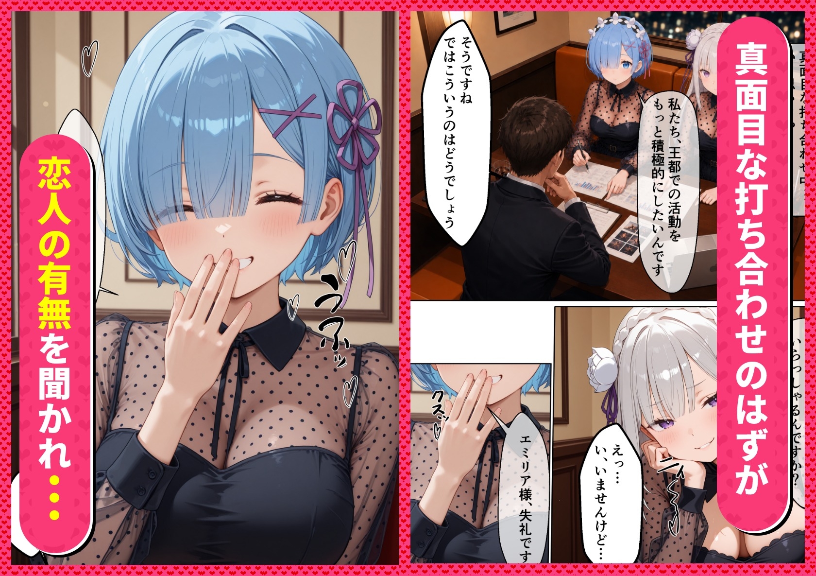 サンプル画像 2枚目