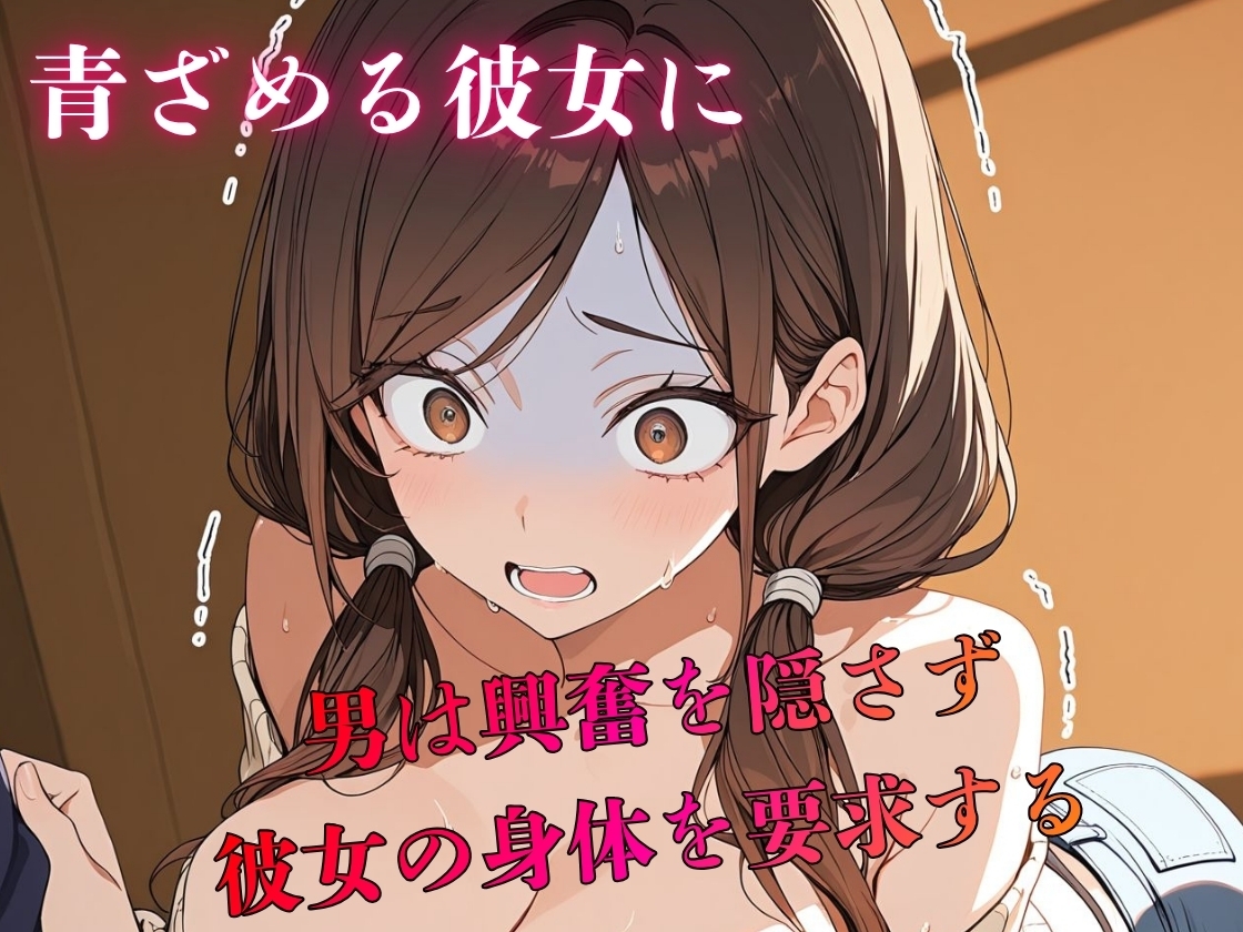 サンプル画像 3枚目