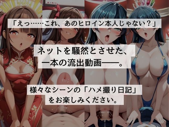 サンプル画像 1枚目