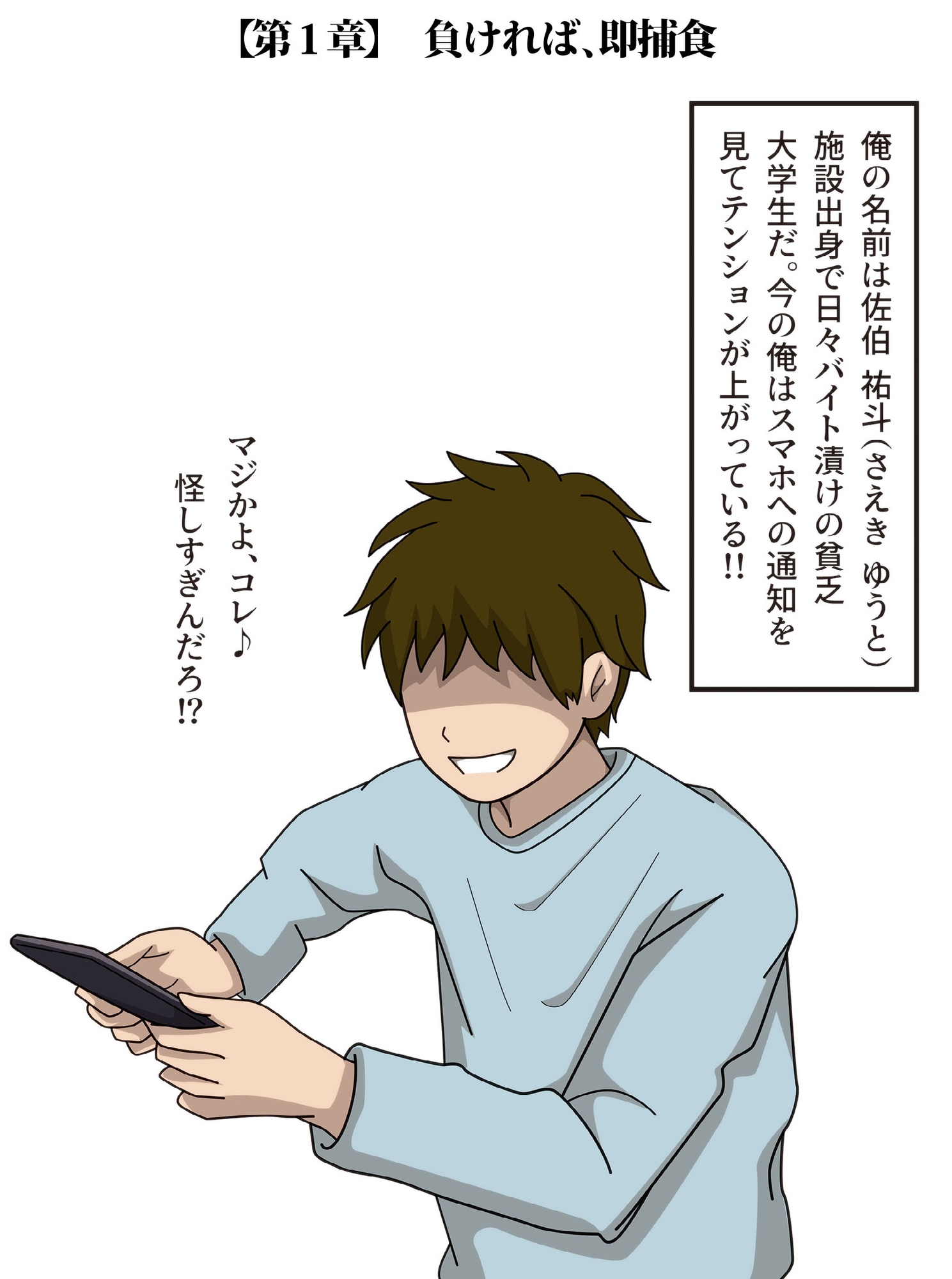 男女バトルからの逆レ〇〇 まとめ本 Vol.3