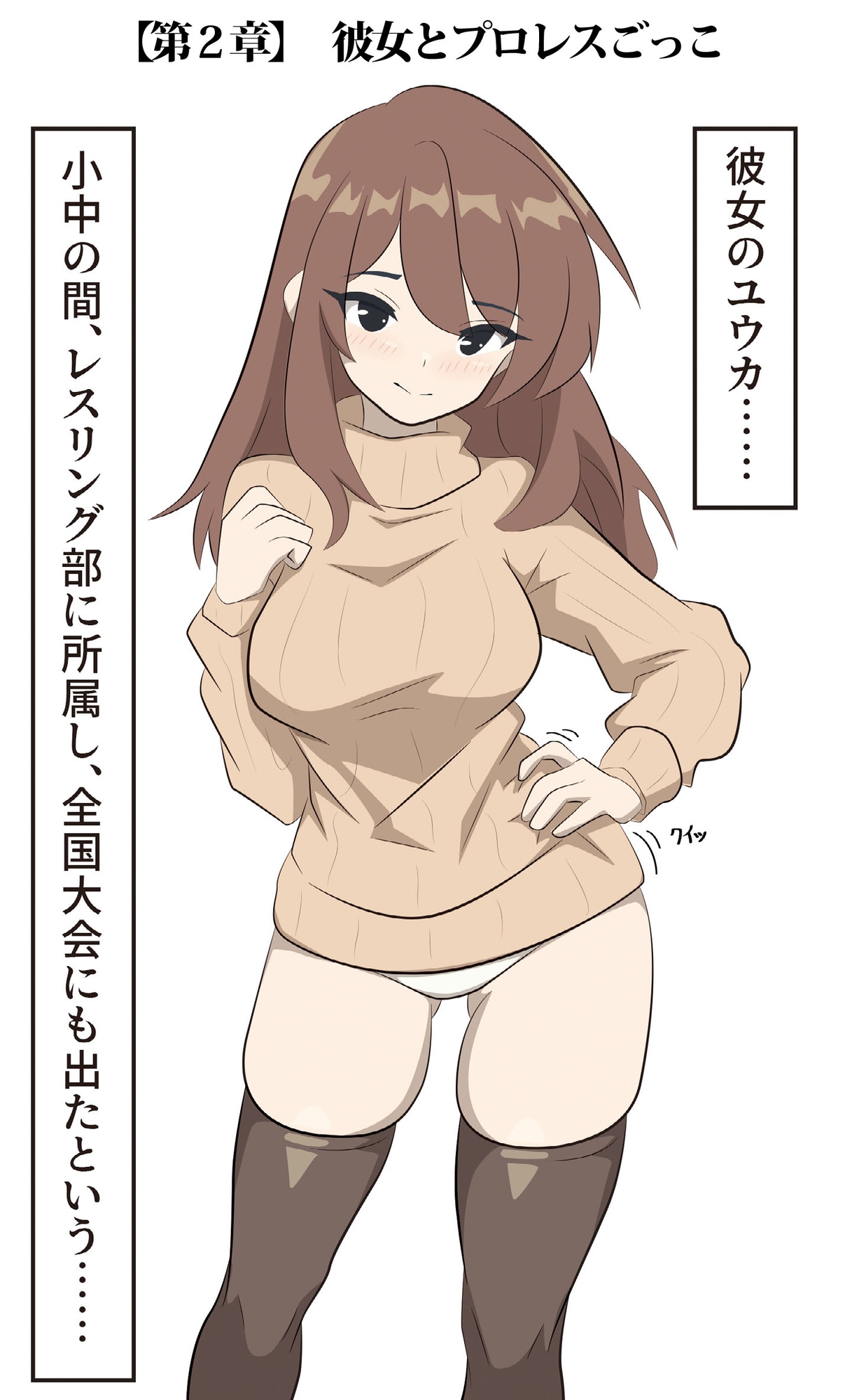 男女バトルからの逆レ〇〇 まとめ本 Vol.3