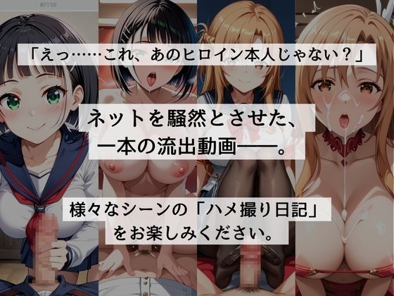 サンプル画像 1枚目