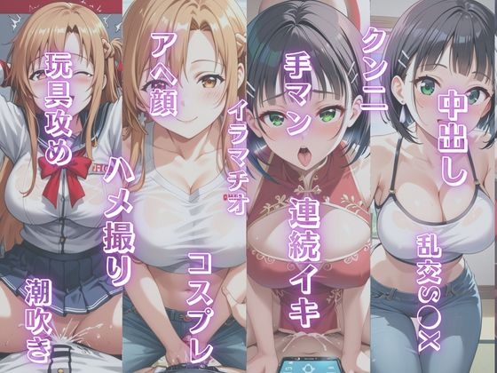 サンプル画像 2枚目