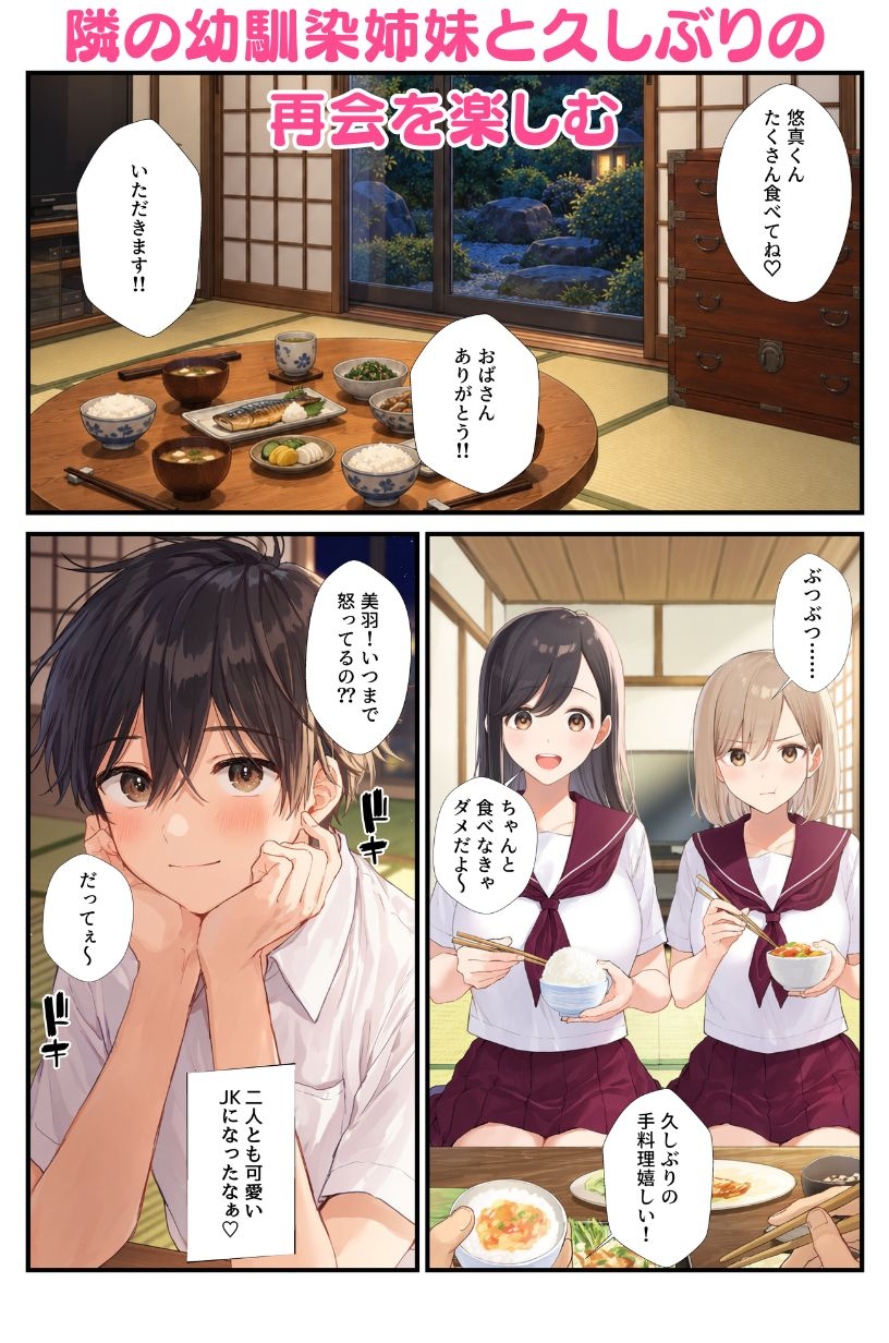 サンプル画像 2枚目