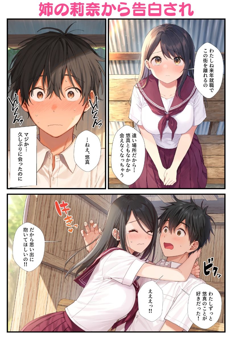 サンプル画像 3枚目