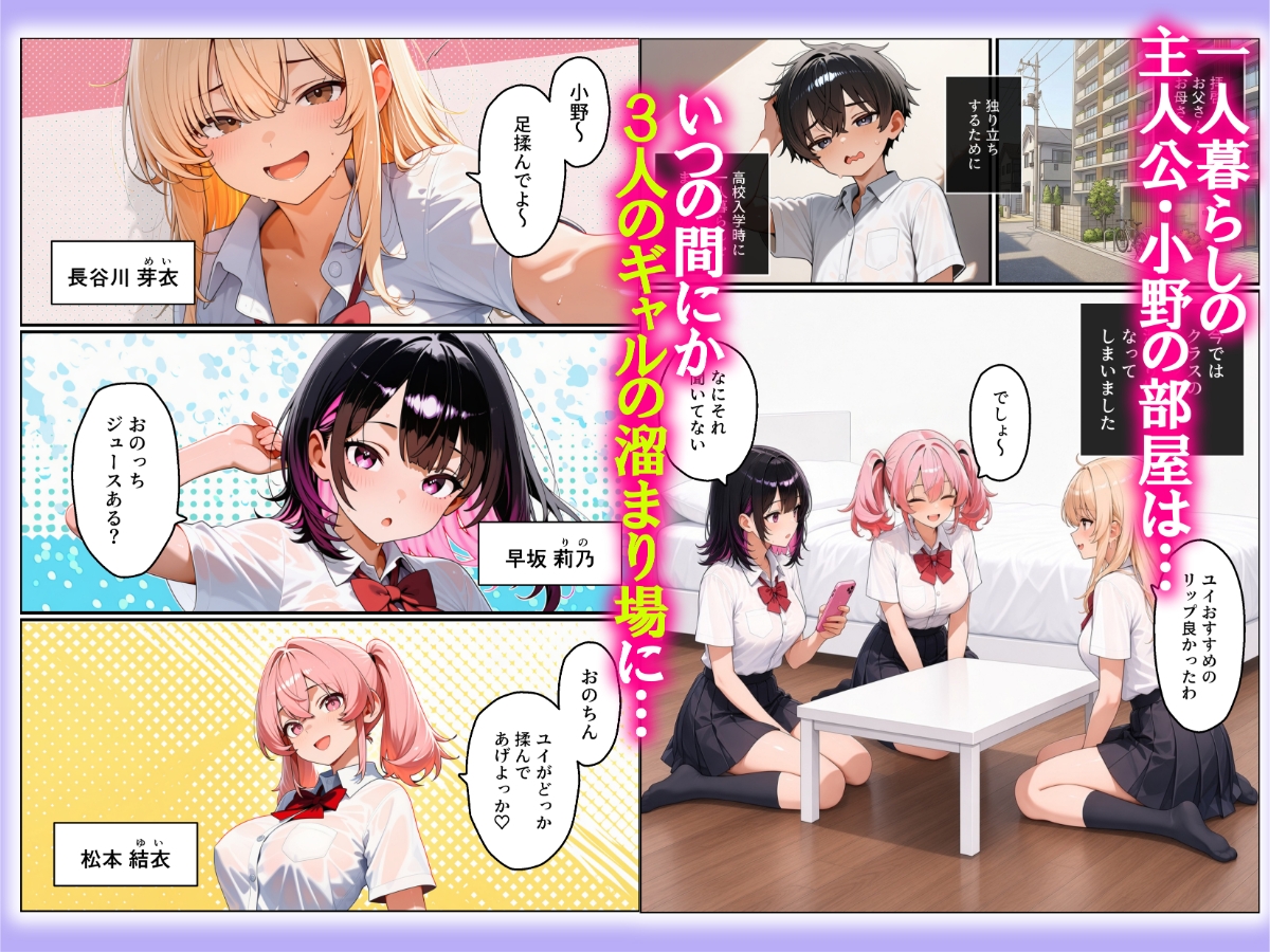 サンプル画像 1枚目