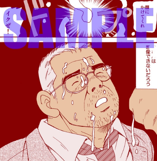 カラフル総集編・ダディーズガーデン 画像2