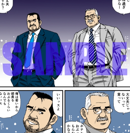 カラフル総集編・ダディーズガーデン 画像5
