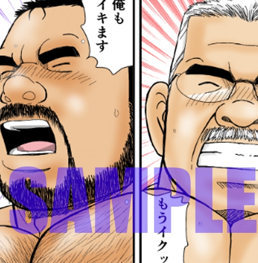 カラフル総集編・ダディーズガーデン サンプル画像6