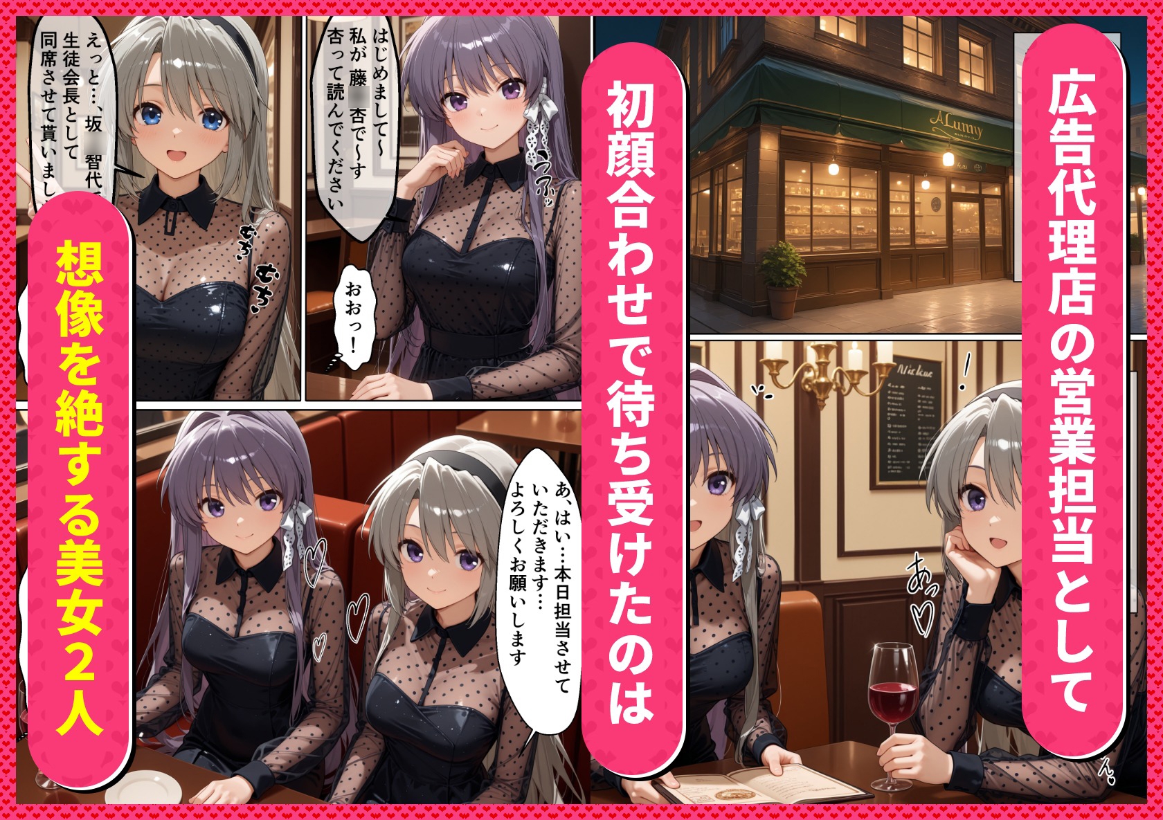 サンプル画像 1枚目