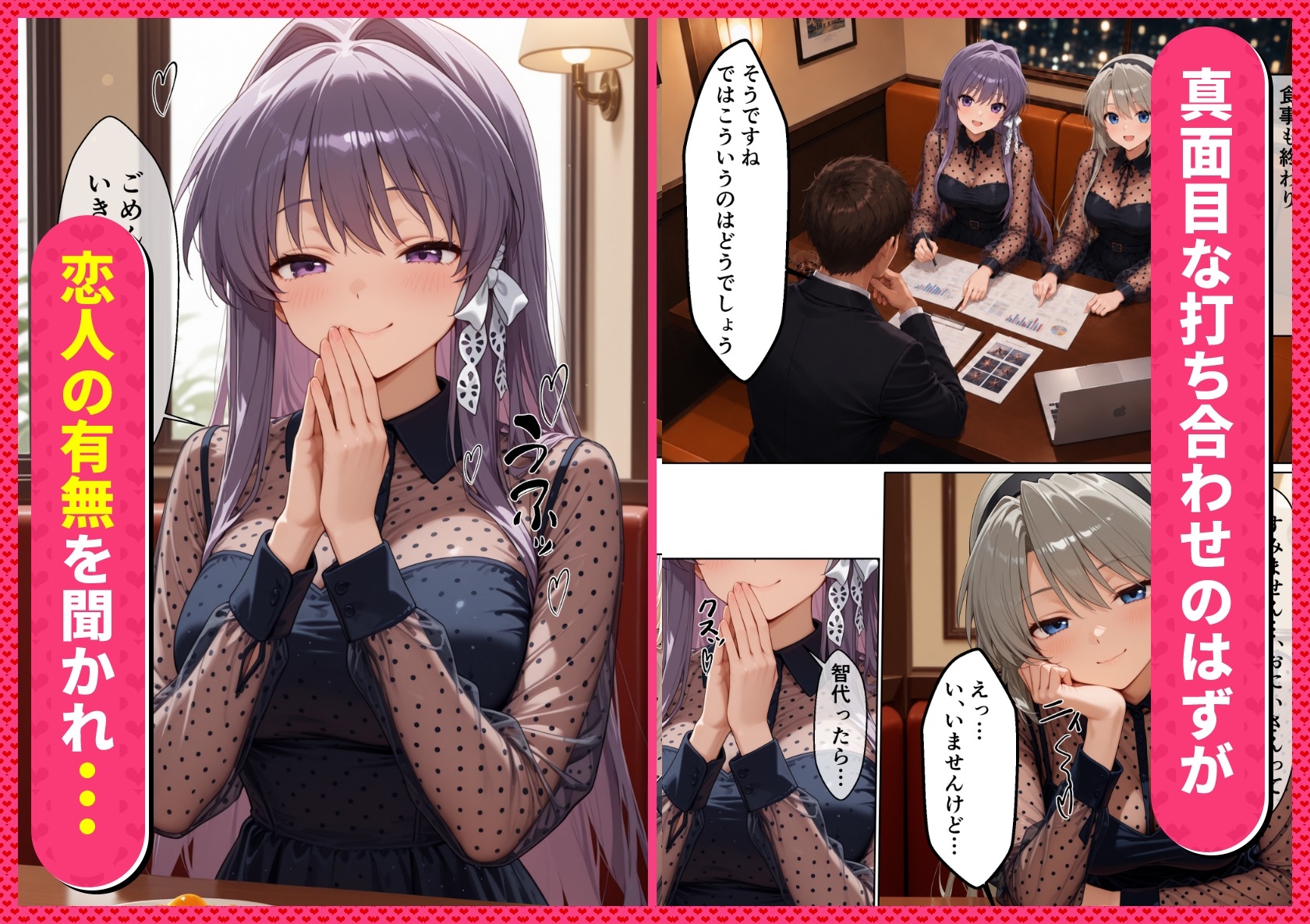 サンプル画像 2枚目