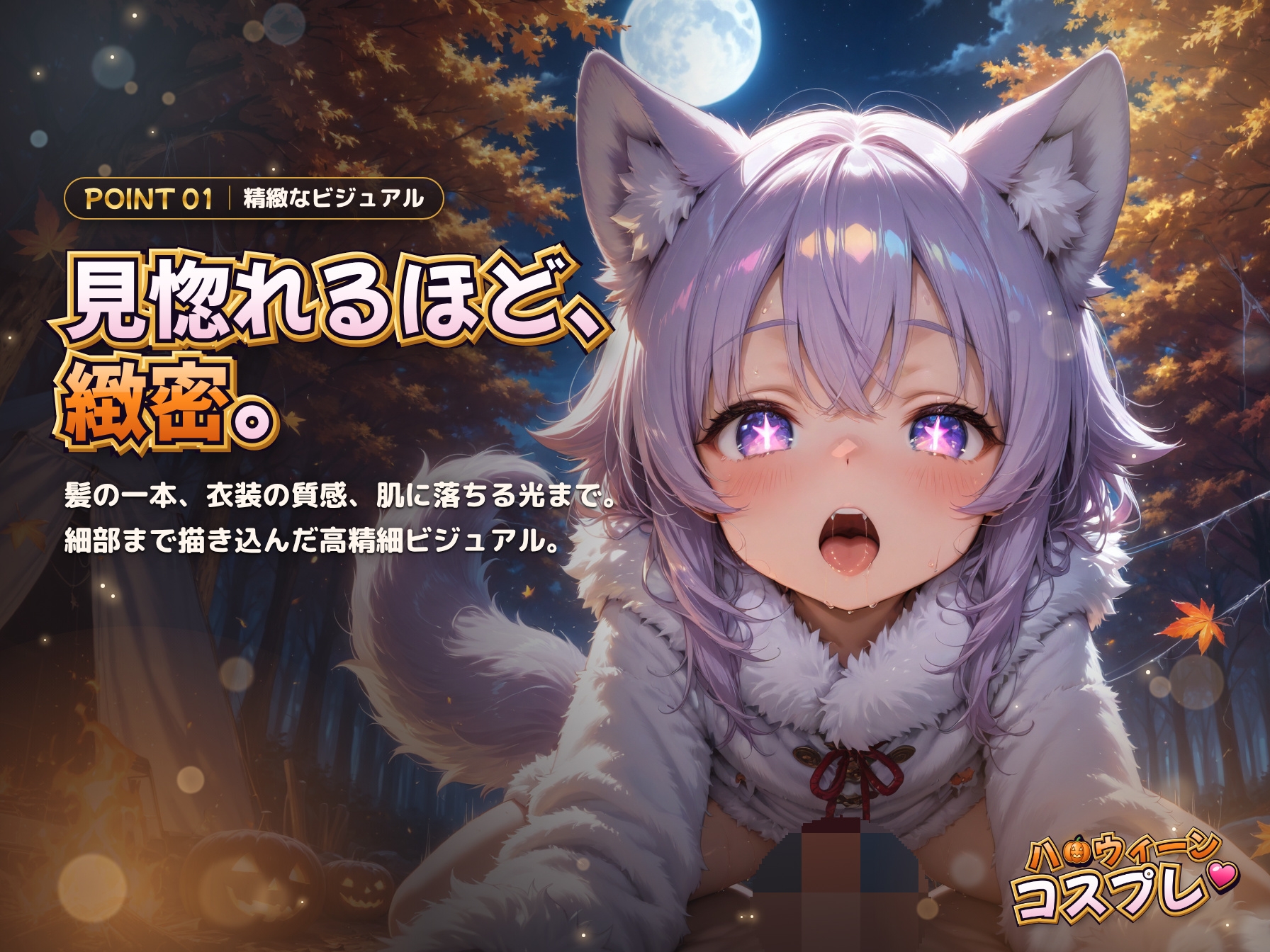 サンプル画像 2枚目