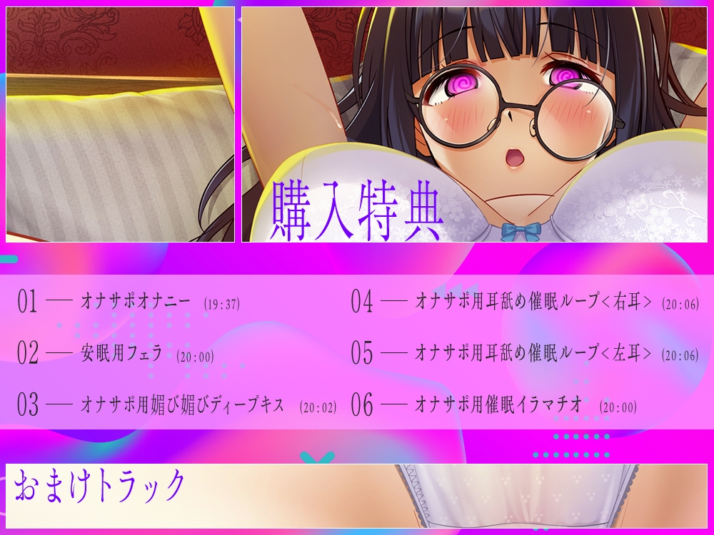 【2026年11月18日迄早期限定購入特典付き】クラスの巨乳ぼっちJKを催○調教レ○プ！連続アクメでオホアヘメスオナホ堕ち