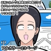 近所に住んでる雰囲気は地味だけど体がとんでもなくエッチで実はスケベだったオバサンとヤリまくる話 1