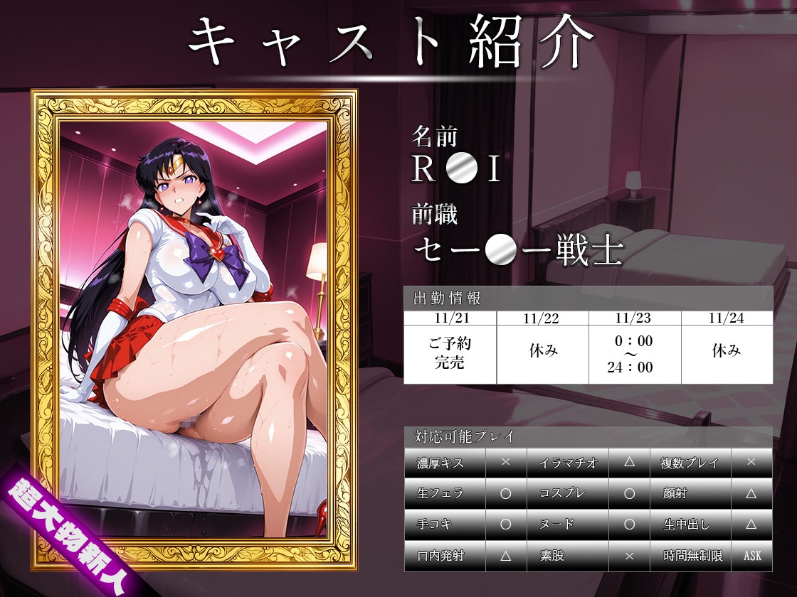 サンプル画像 1枚目