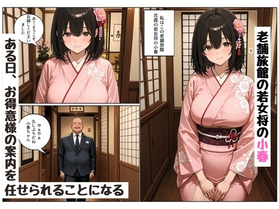 サンプル画像 1枚目