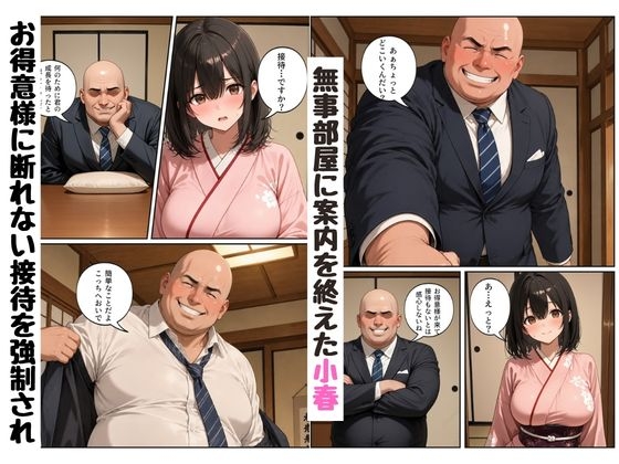 サンプル画像 2枚目