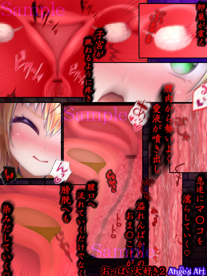 おっぱい大好き2-7