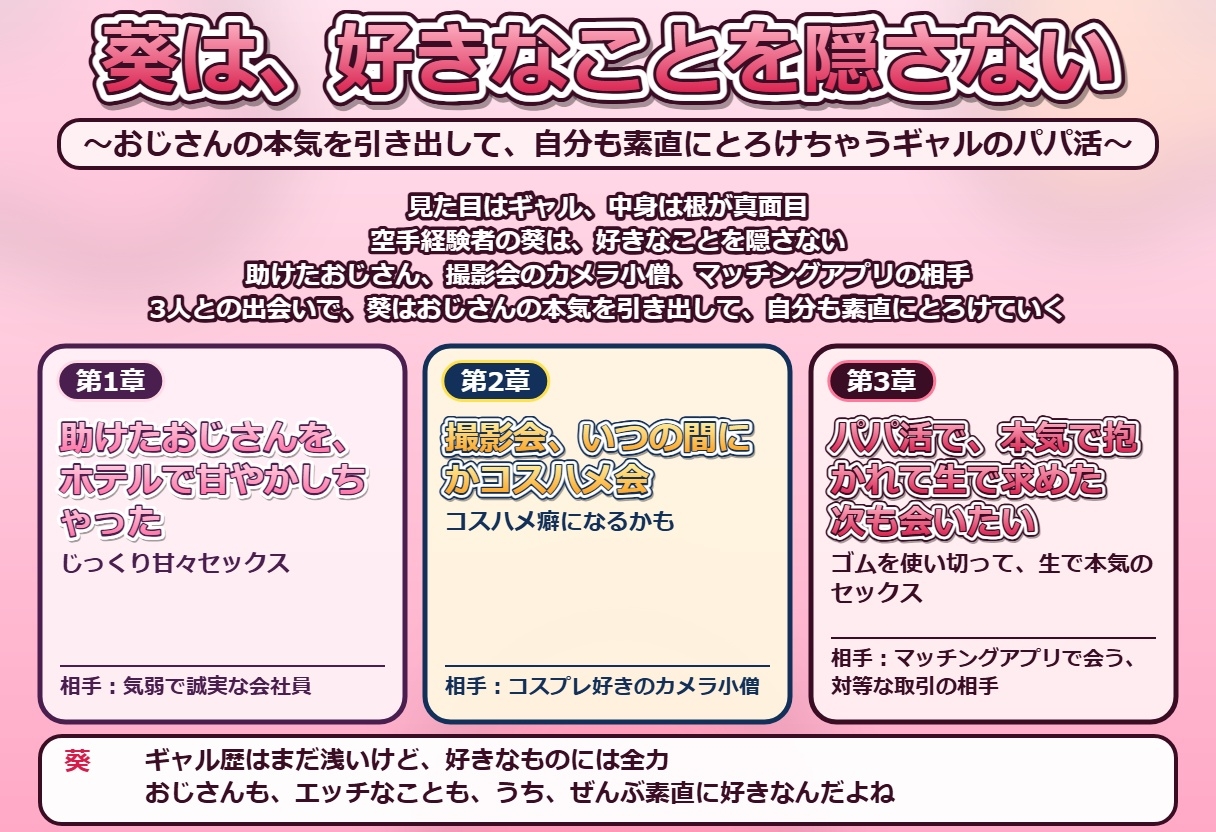 サンプル画像 1枚目