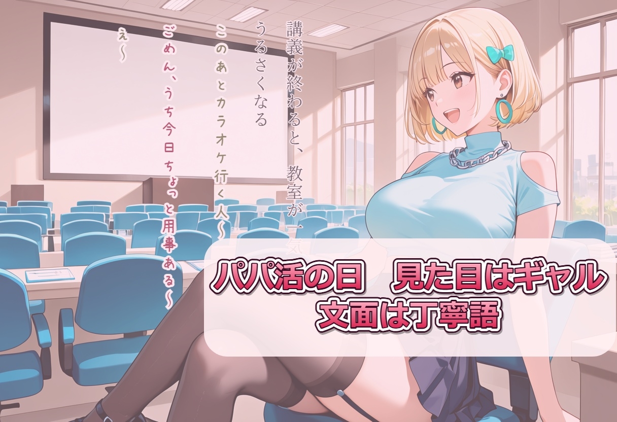 サンプル画像 2枚目