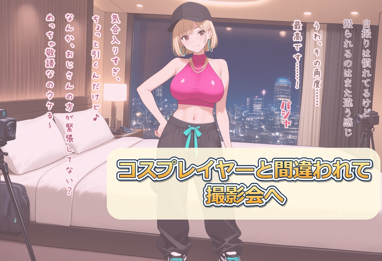 サンプル画像 4枚目